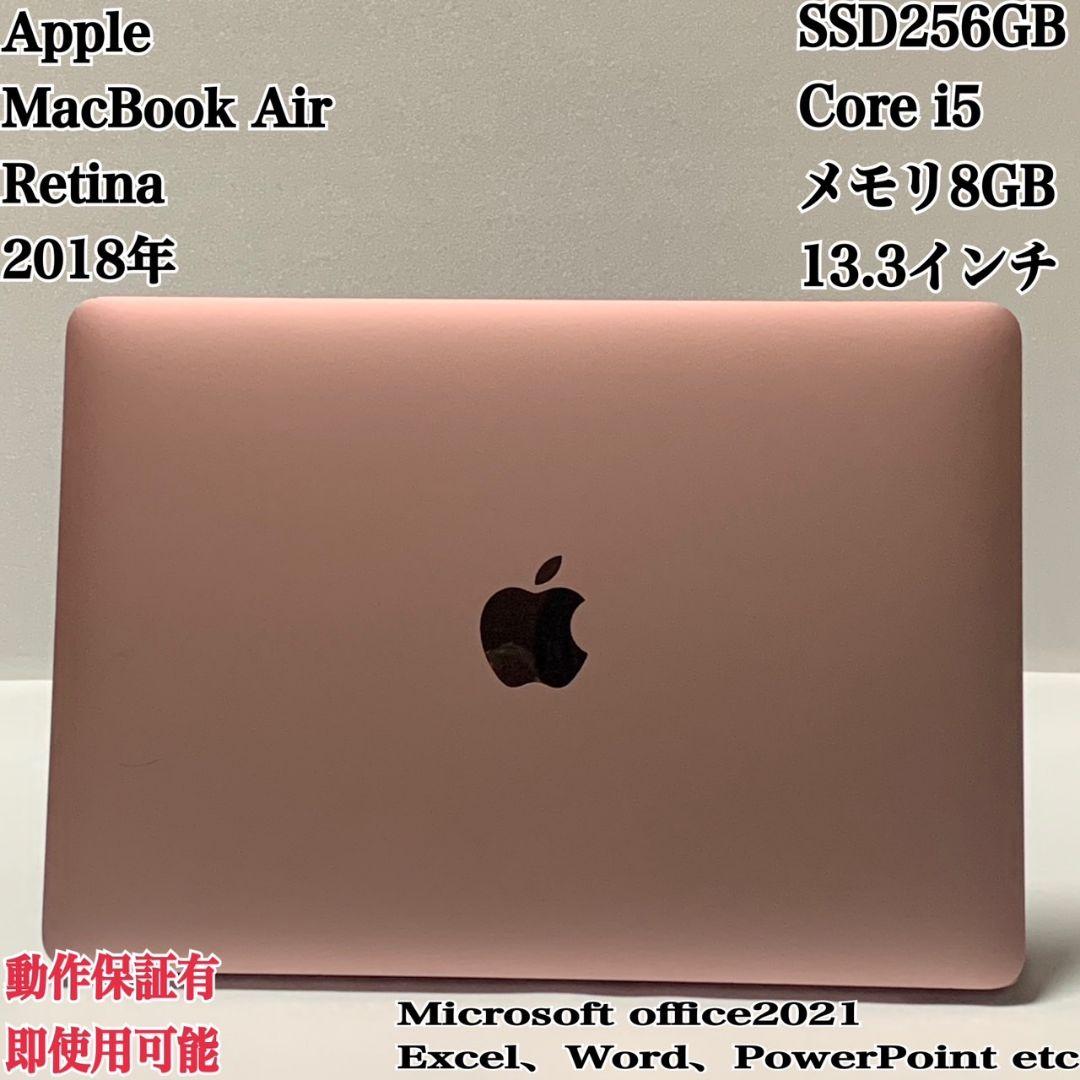 MacBook Air 2018 充放電12回 ローズゴールド パソコンPC