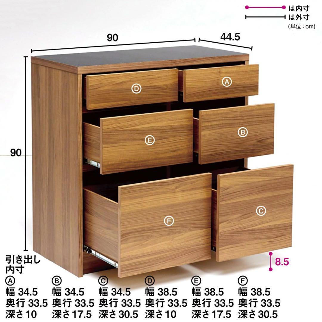 ウォールナット キッチンカウンター 収納力抜群