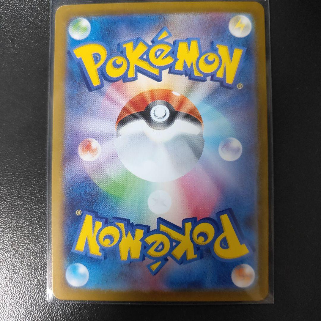 ピカチュウGX・EXカードセット