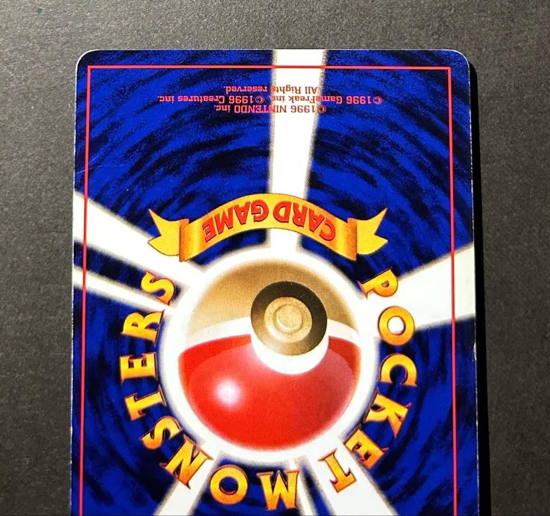 【全面ホロ】ポケモンカード リザードン lv.76 旧裏★ 第1弾拡張パック