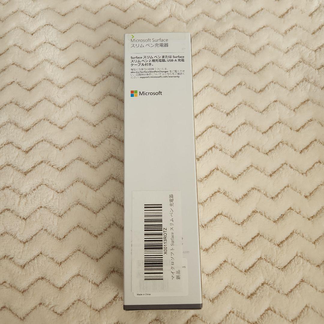 Microsoft Surface Pen 2 黒　 充電器　セット