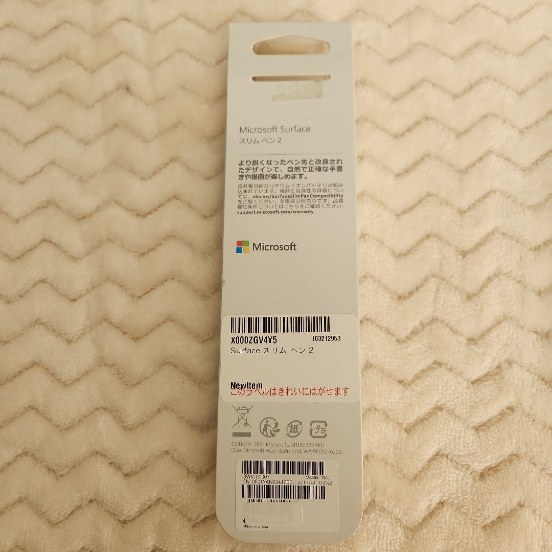 Microsoft Surface Pen 2 黒　 充電器　セット