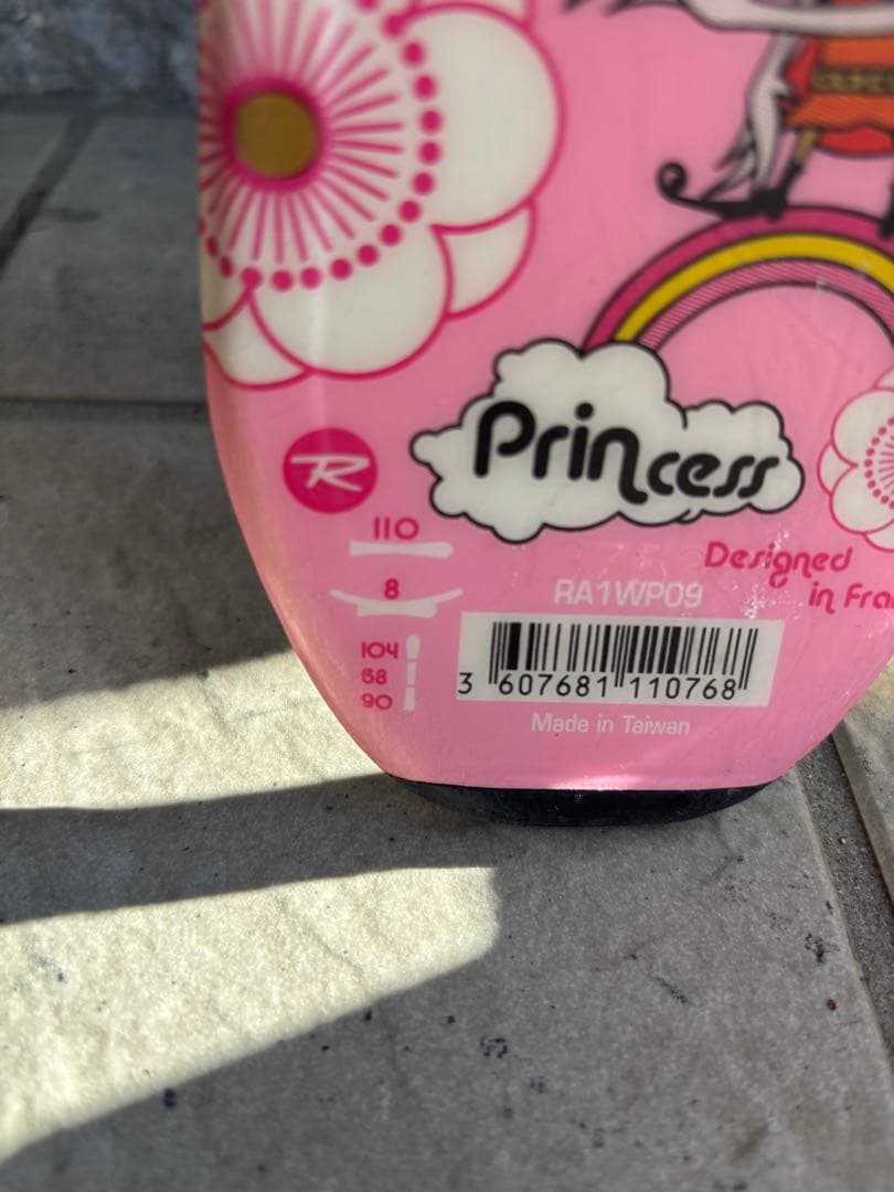 スキーセット(板：ロシニョール110cm)