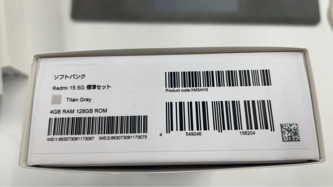 REDMI 15 5G 6.9インチ メモリー4GB ストレージ128GB
