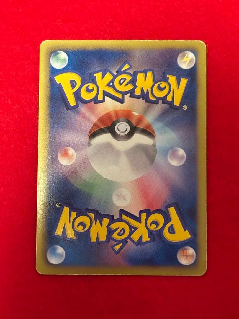 ポケモンカード ミュウEX SR BW5 リューズブラスト 051/050