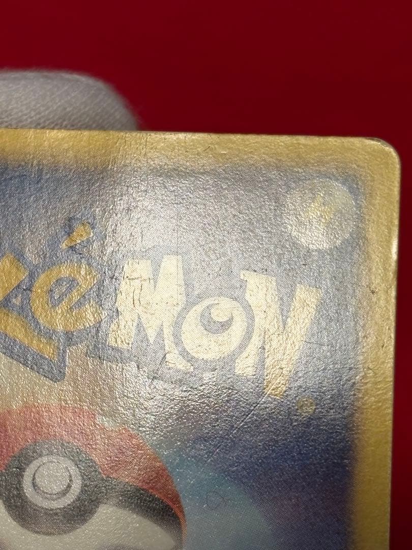 ポケモンカード ミュウEX SR BW5 リューズブラスト 051/050