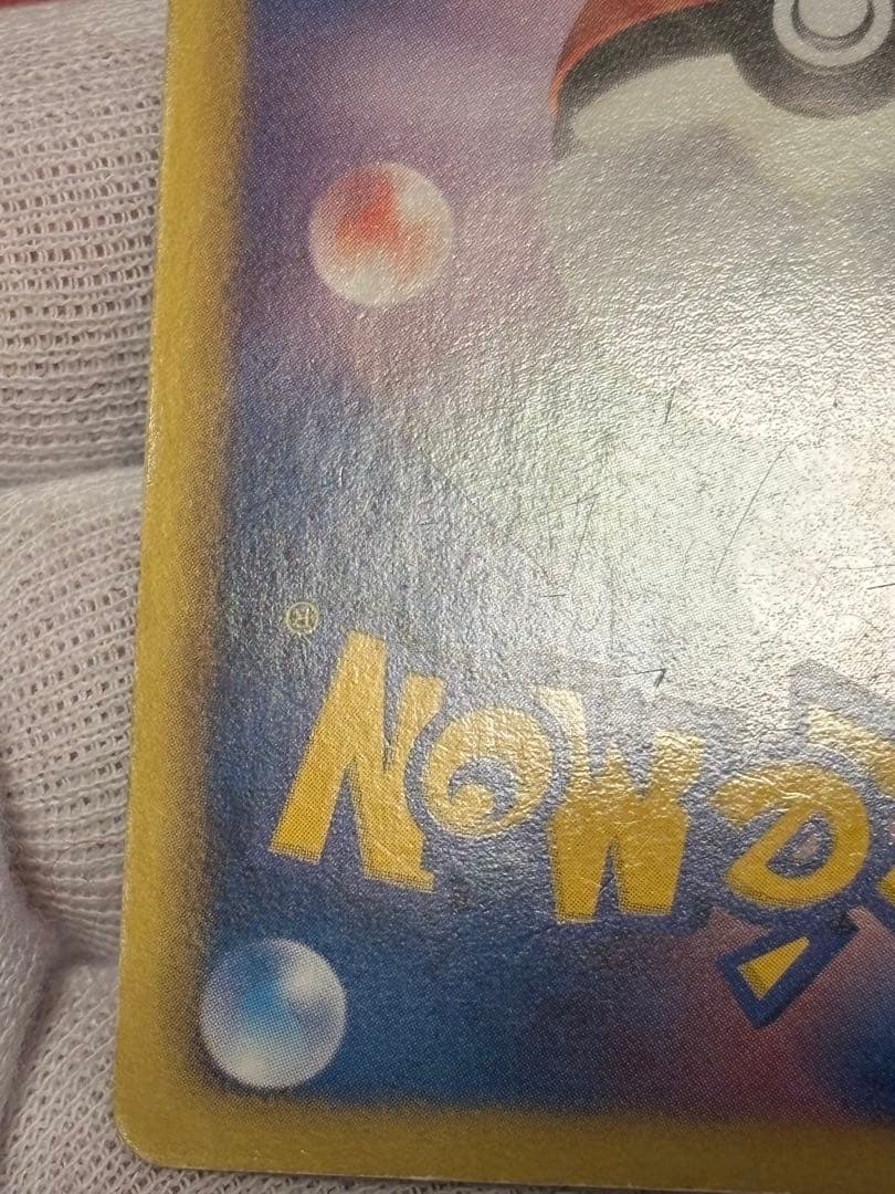 ポケモンカード ミュウEX SR BW5 リューズブラスト 051/050