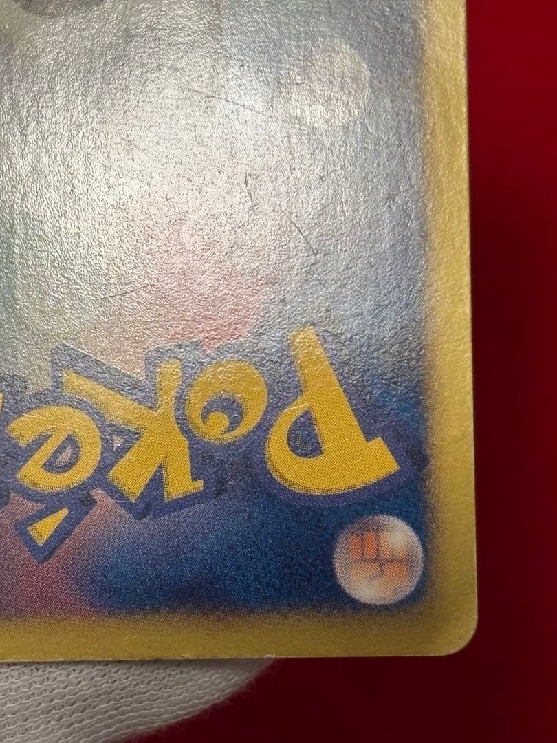 ポケモンカード ミュウEX SR BW5 リューズブラスト 051/050