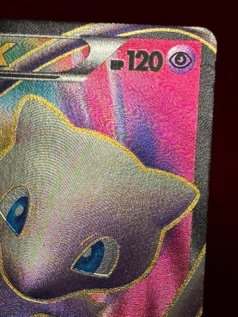 ポケモンカード ミュウEX SR BW5 リューズブラスト 051/050