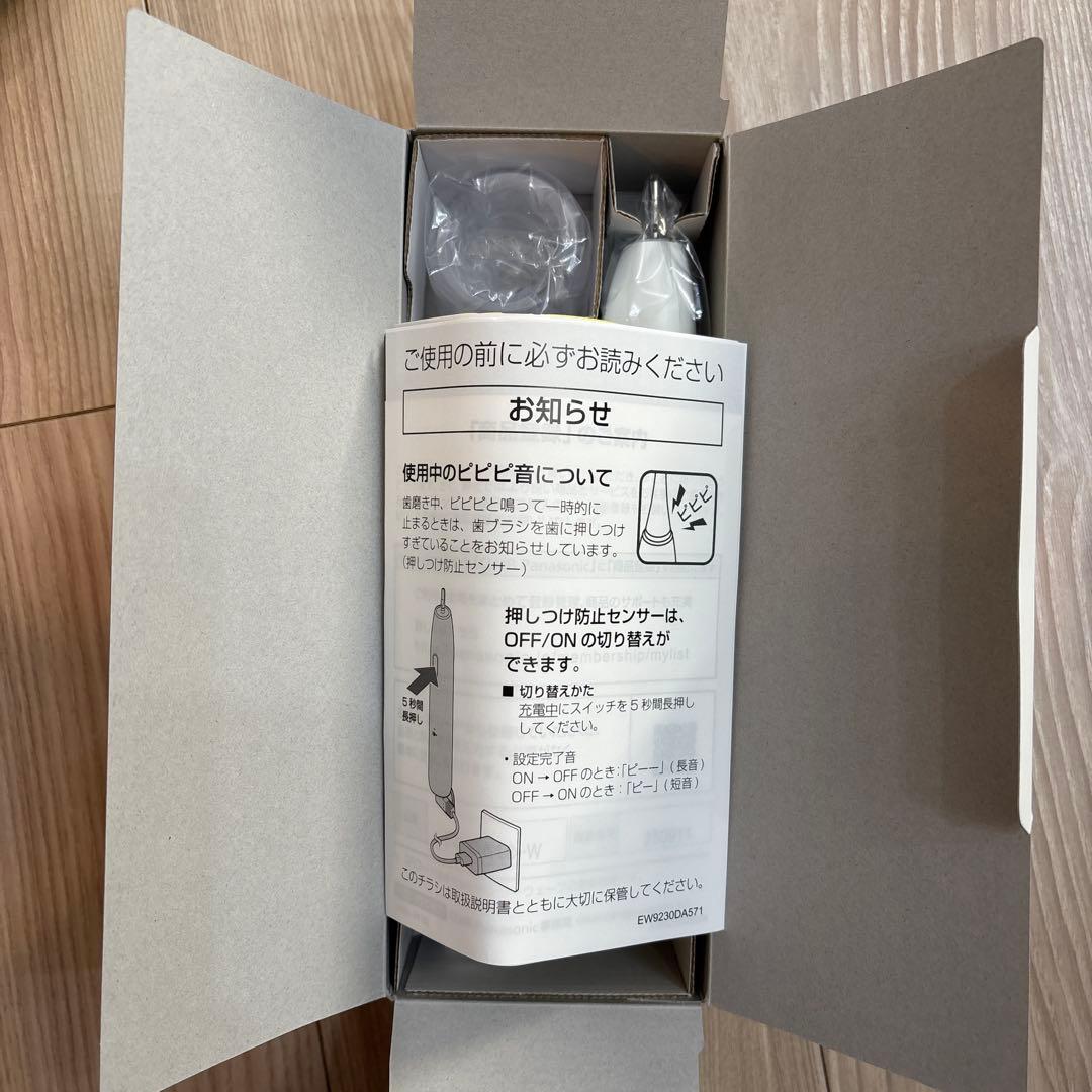 Panasonic EW-DA18 電動歯ブラシ本体