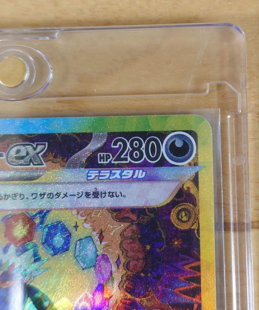 ポケモンカード ブラッキーex 217/187 SAR 1枚