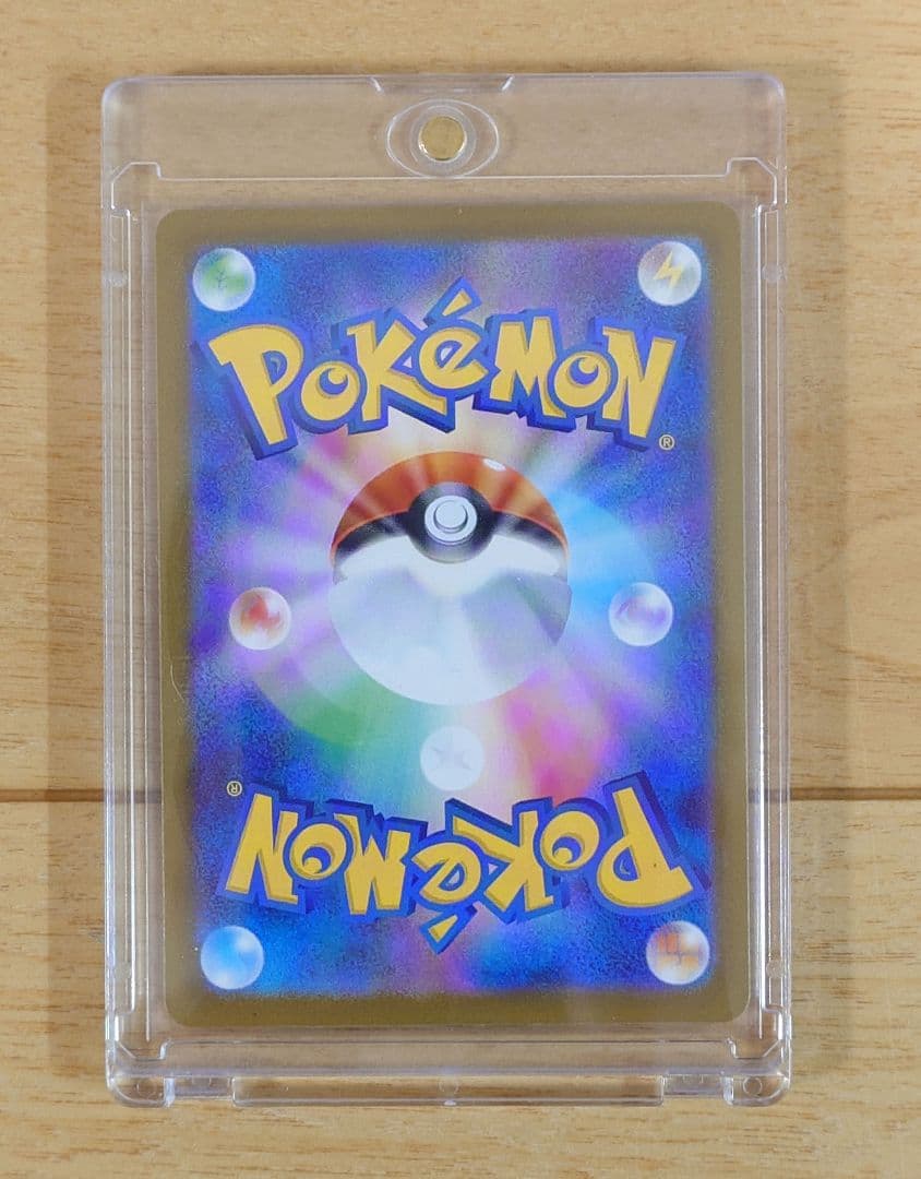 ポケモンカード ブラッキーex 217/187 SAR 1枚