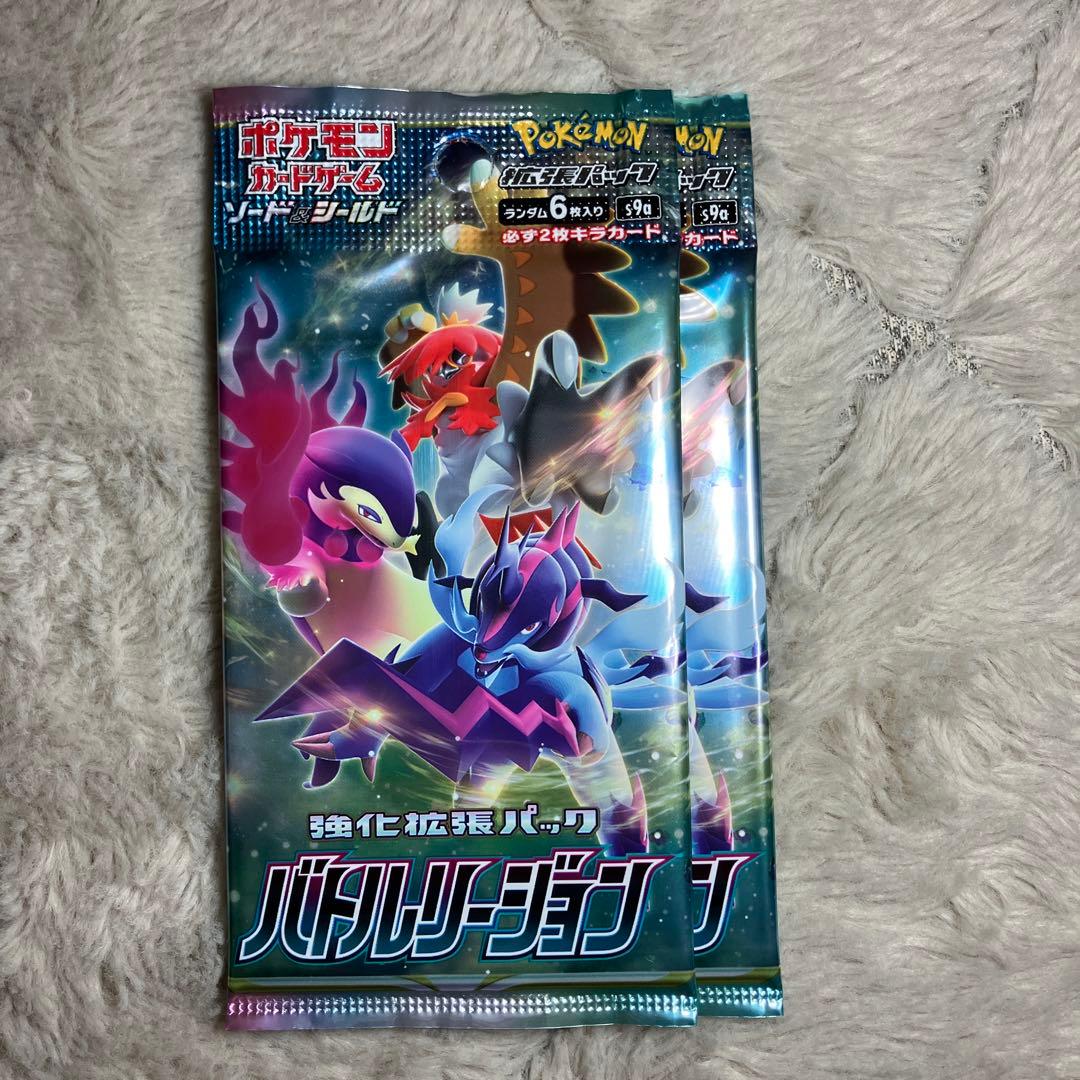 ポケモンカード　パック　17種類109パック　サーチ済み