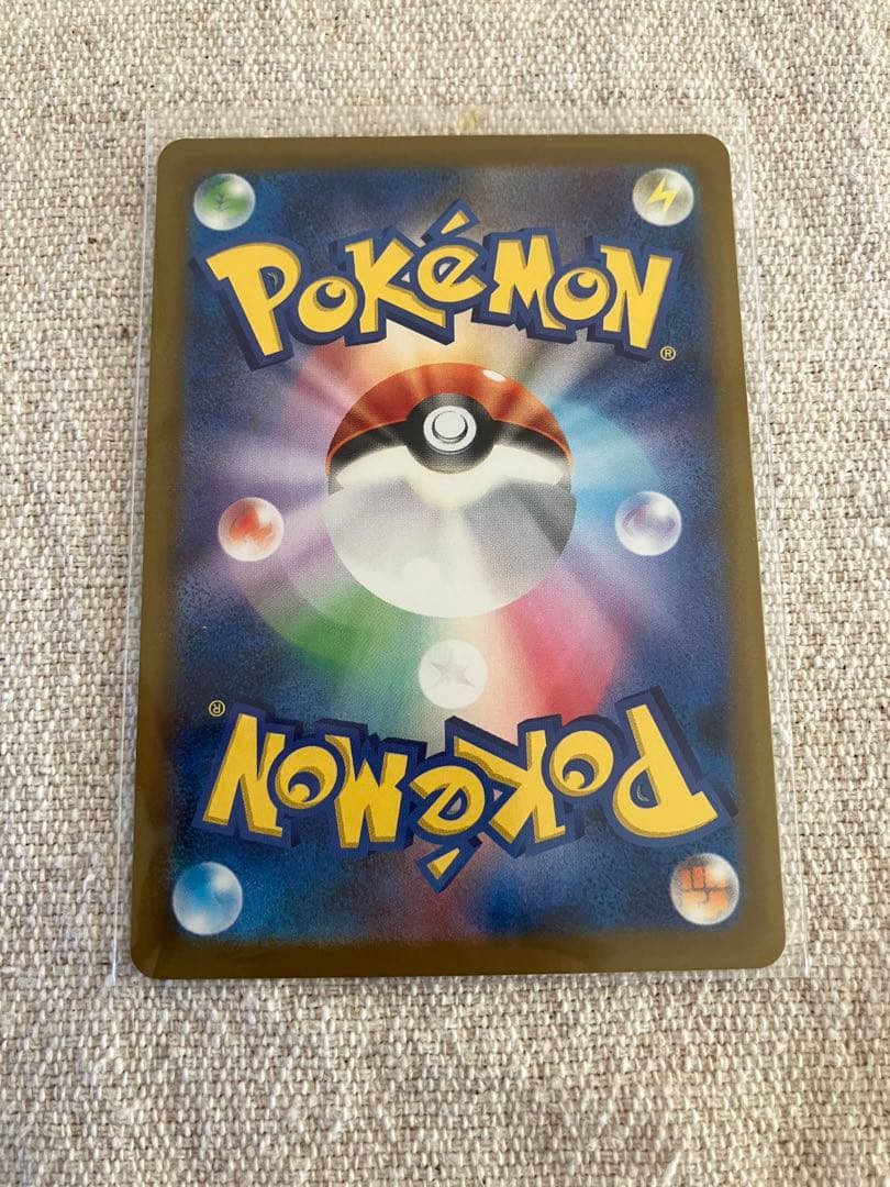 メガゲンガーex SAR ローダー付き