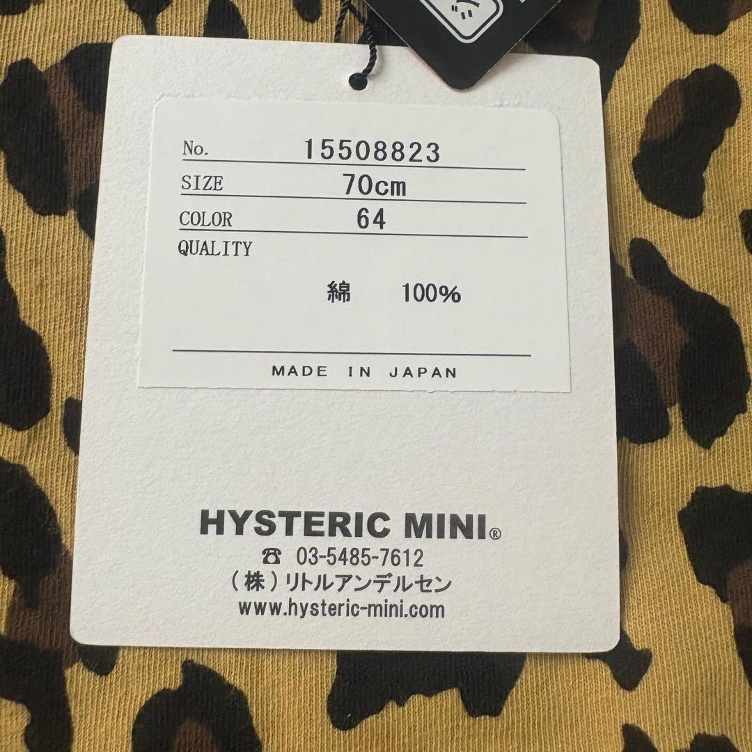 HYSTERIC MINI ヒョウ柄ロンパース 70cm