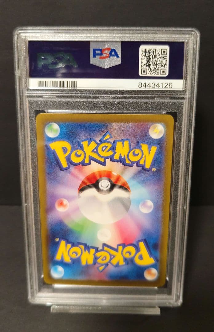 ヒスイの仲間たち SR S12a VSTARユニバース psa10