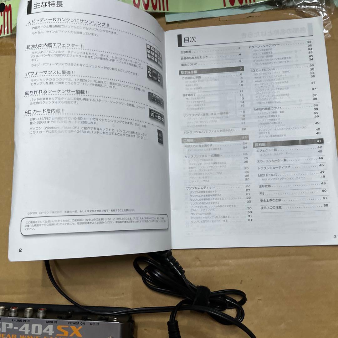 Roland SP404SX サンプラー 良品