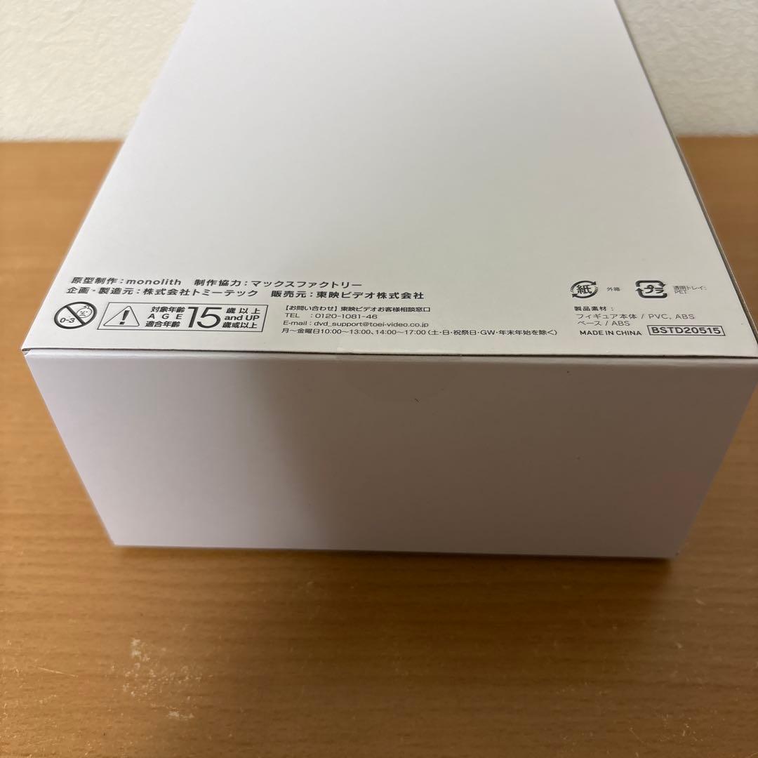 もっとあぶない刑事 Blu-ray BOX ユージフィギュア付き〈完全予約限定…