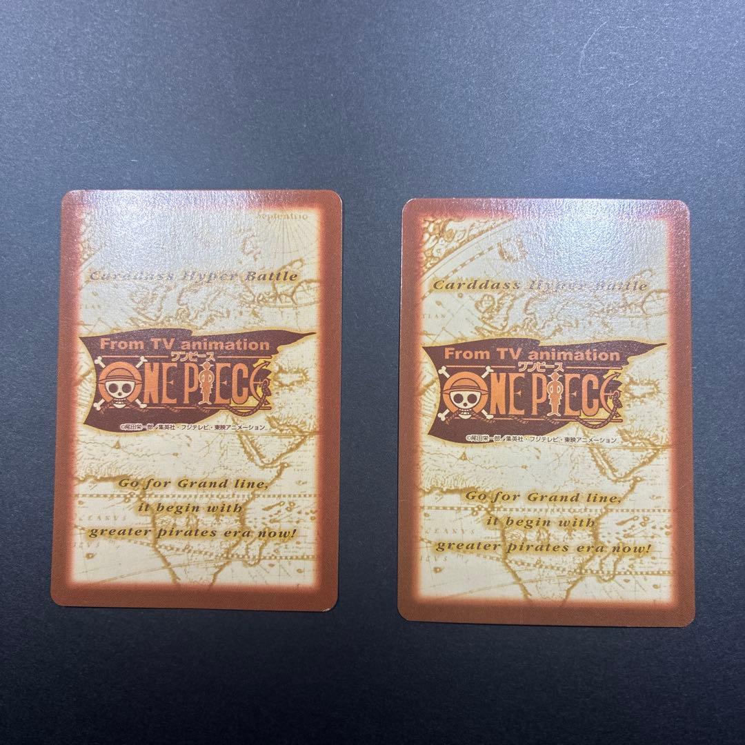ワンピース カード　ハイパーバトル　カードダス