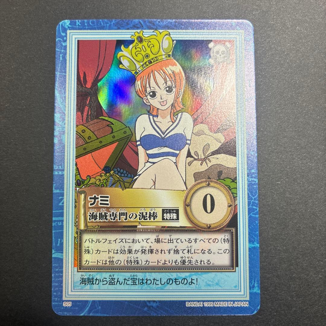 ワンピース カード　ハイパーバトル　カードダス