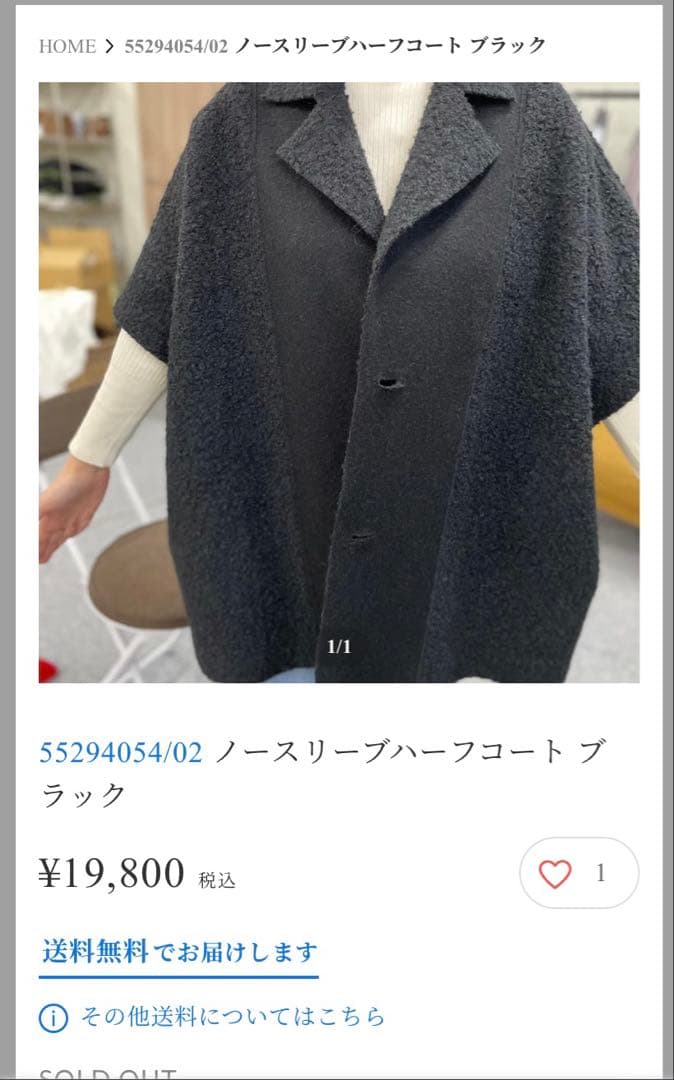 希少ブラックMal.rerere19800円タグ付き⭐︎シニカル⭐︎リバーシブル⭐︎