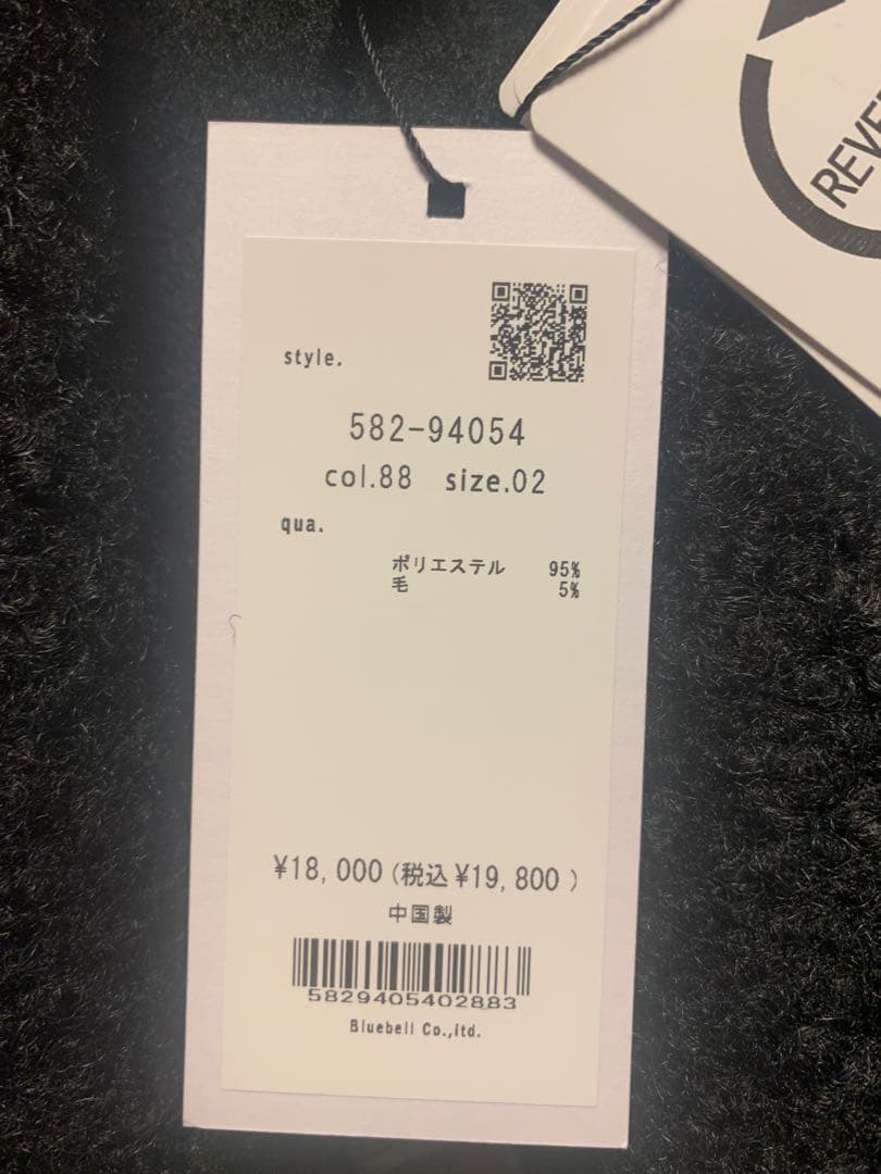 希少ブラックMal.rerere19800円タグ付き⭐︎シニカル⭐︎リバーシブル⭐︎