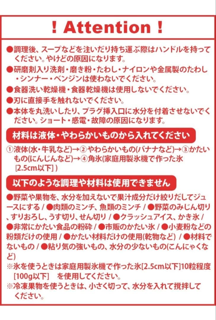 recolte レコルト 自動調理ポット 600ml