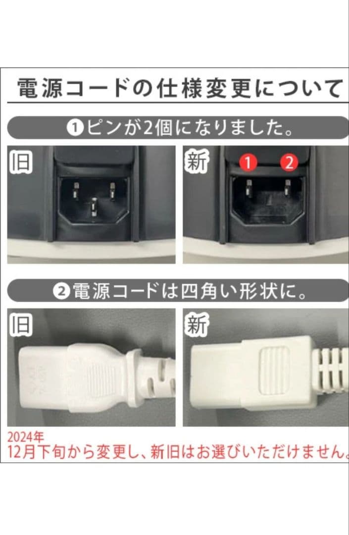 recolte レコルト 自動調理ポット 600ml
