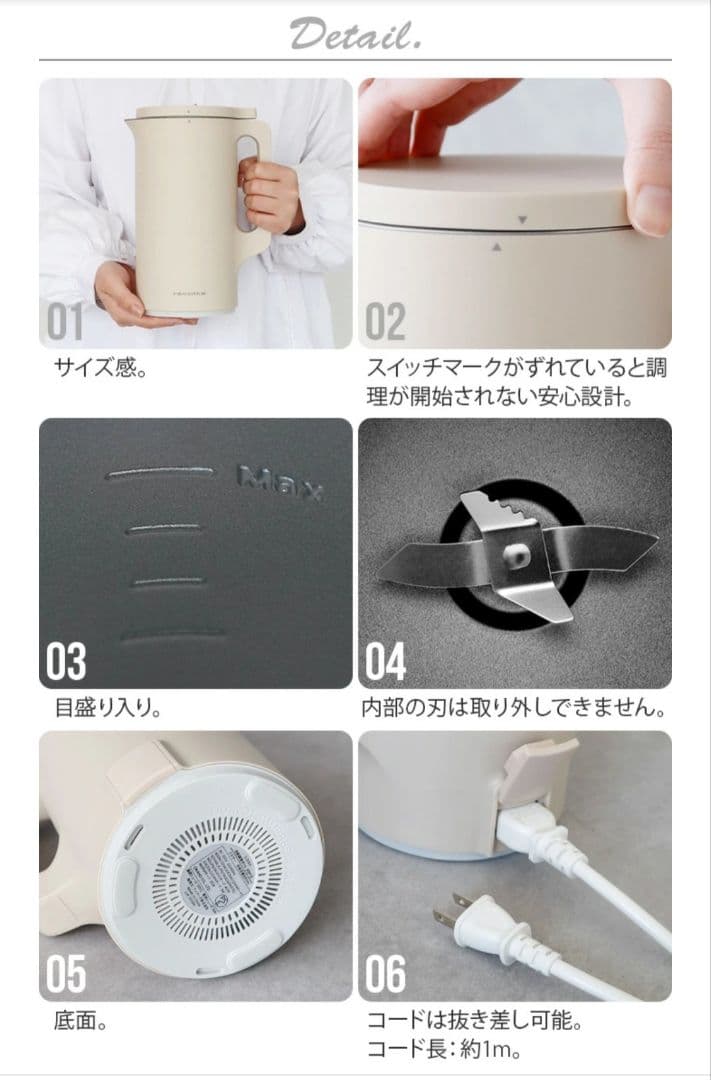 recolte レコルト 自動調理ポット 600ml