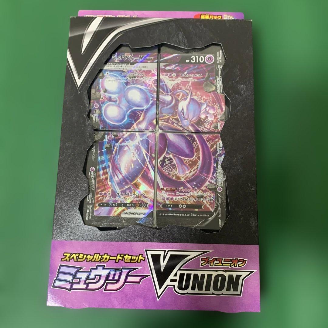 ミュウツーV-UNION スペシャルカードセット 未開封