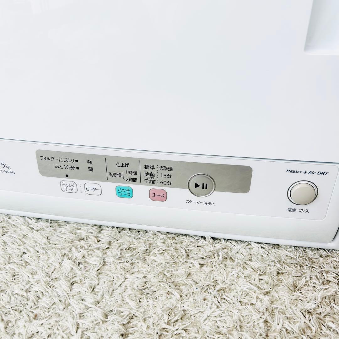 美品 HITACHI 衣類乾燥機 DE-N50HV 5kg 2025年製 除湿形