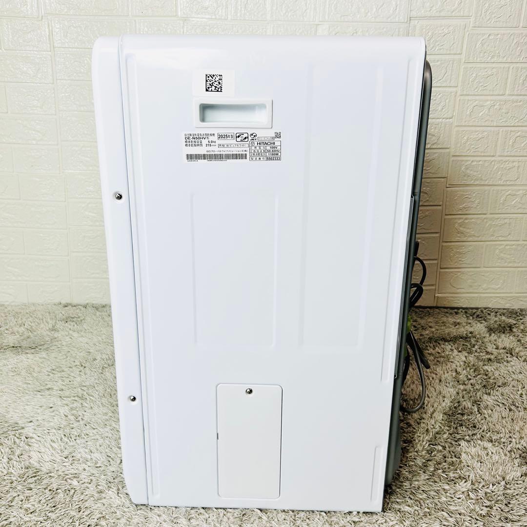 美品 HITACHI 衣類乾燥機 DE-N50HV 5kg 2025年製 除湿形