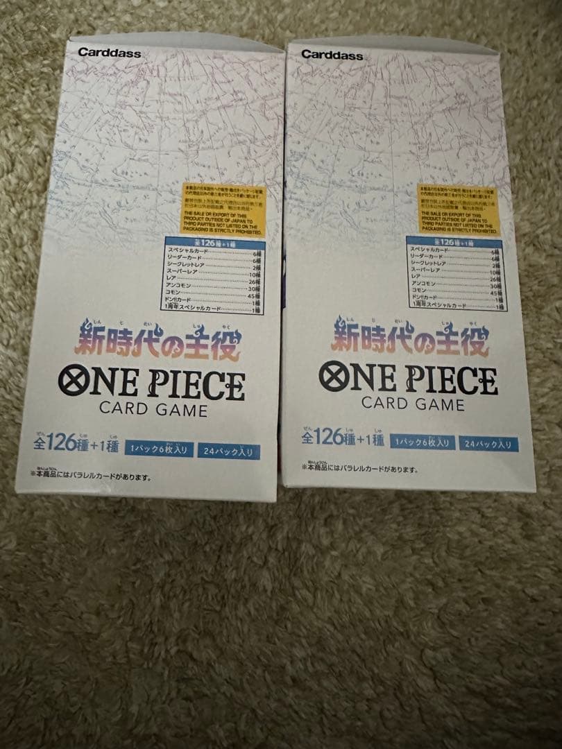 新時代の主役　ワンピースカードゲーム　未開封 ２ボックス