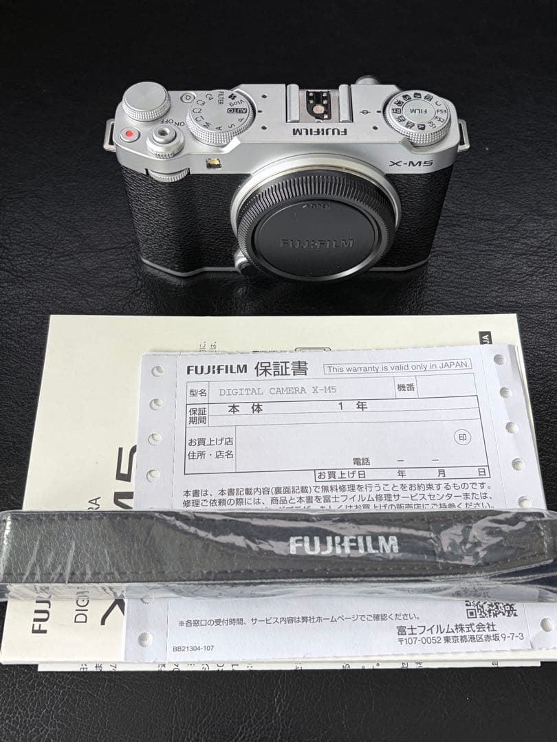 FUJIFILM X-M5 シルバー本体 美品