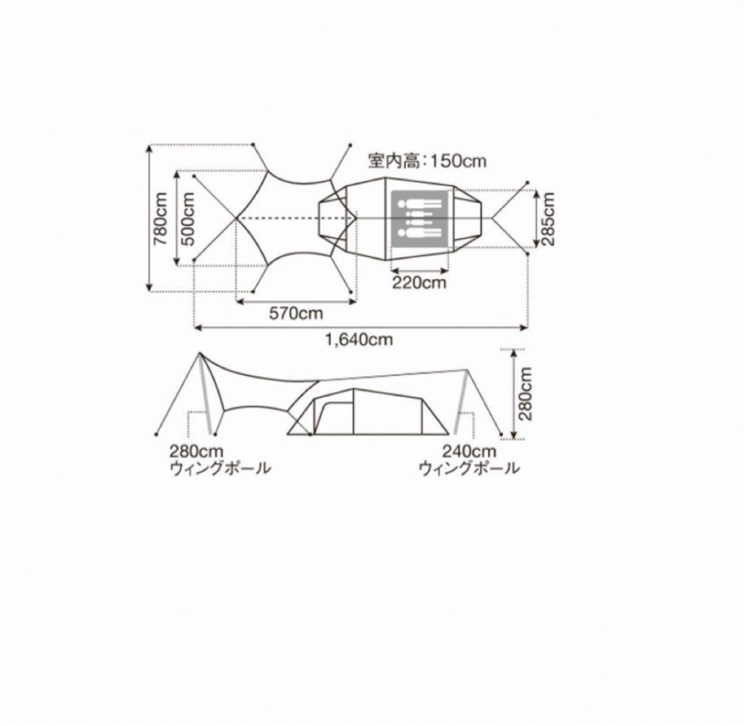 peak エントリーパックTT【SET-250RH】
