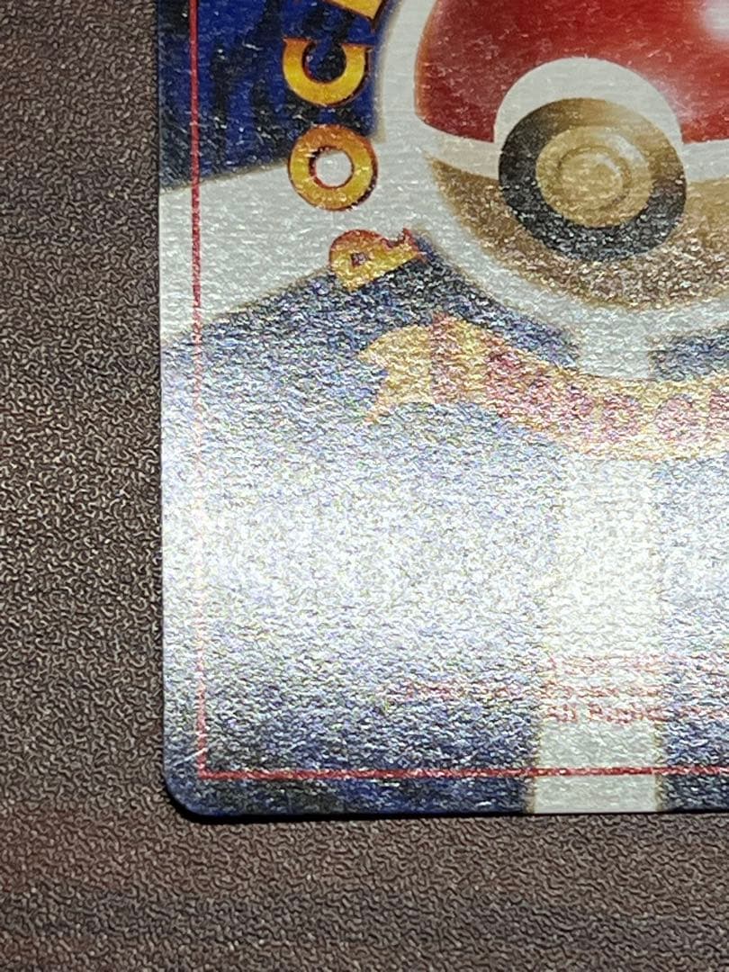 【超美品〇】ポケカ　Pokéca 旧裏　ポケモンカード　キョウのメタモン