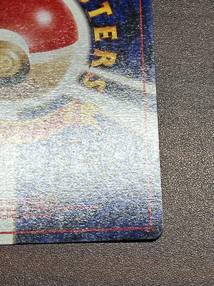 【超美品〇】ポケカ　Pokéca 旧裏　ポケモンカード　キョウのメタモン