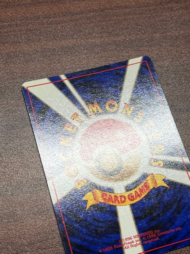 【超美品〇】ポケカ　Pokéca 旧裏　ポケモンカード　キョウのメタモン