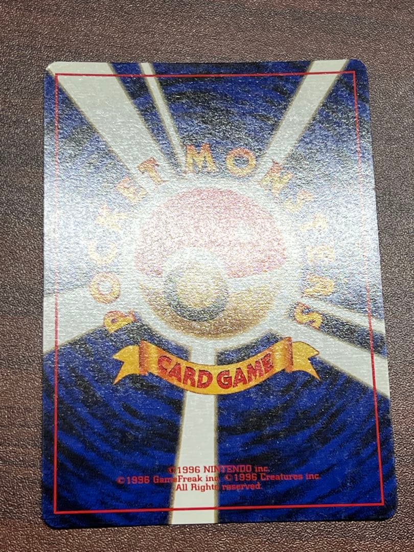 【超美品〇】ポケカ　Pokéca 旧裏　ポケモンカード　キョウのメタモン