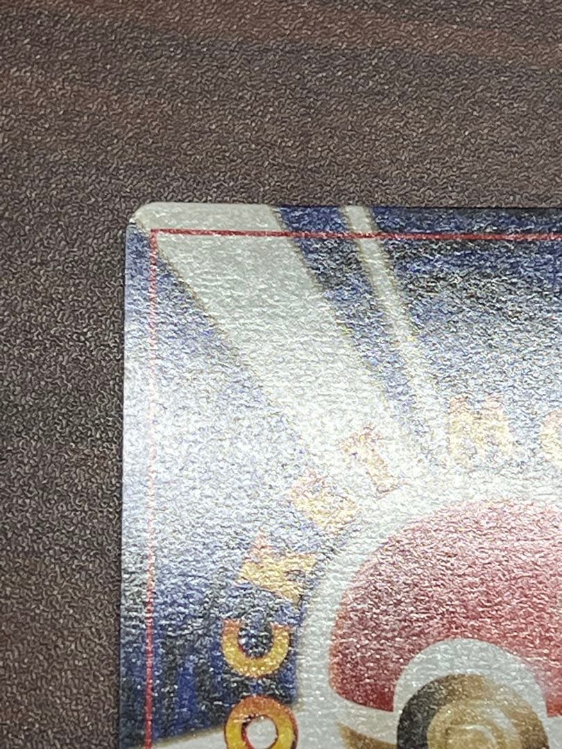 【超美品〇】ポケカ　Pokéca 旧裏　ポケモンカード　キョウのメタモン