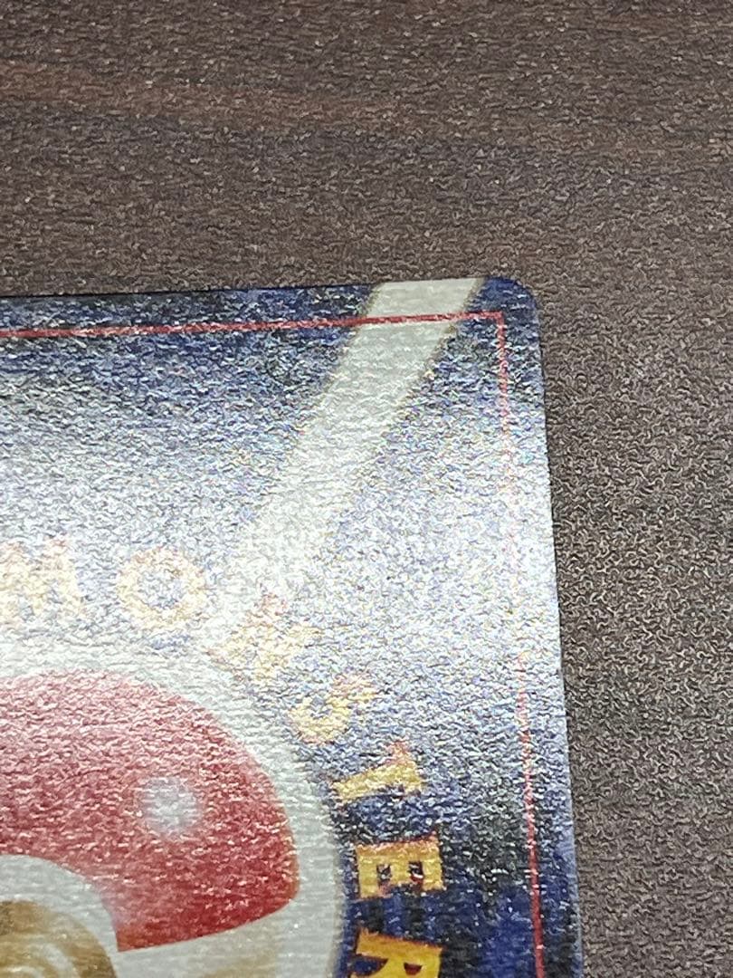 【超美品〇】ポケカ　Pokéca 旧裏　ポケモンカード　キョウのメタモン