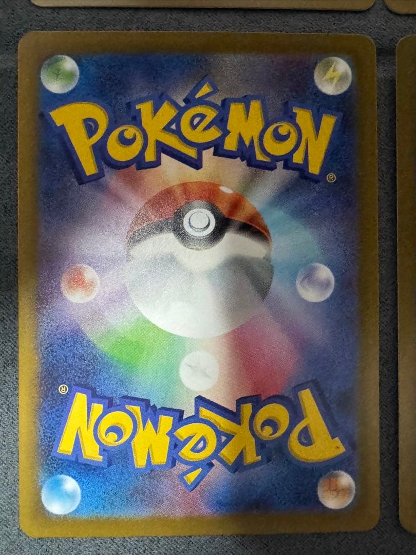 え*ん様 ナンジャモのハラバリーex sar カナリィsar マリィsar アイ