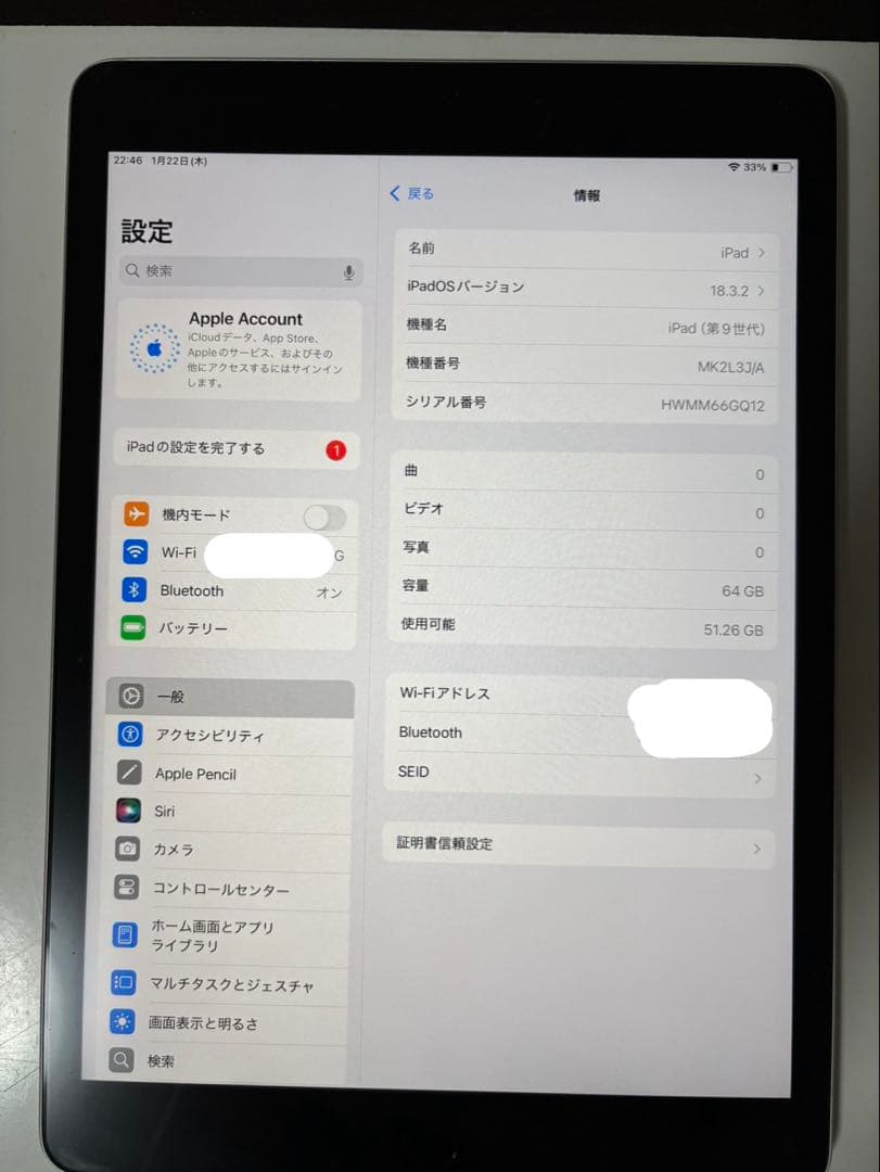 h*R様 Apple iPad (第9世代) 64ギガ