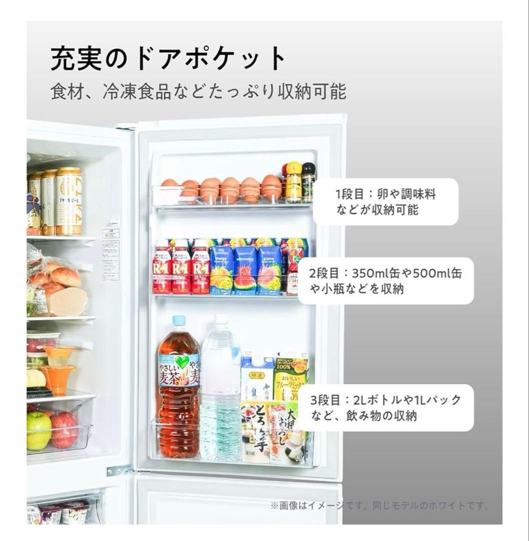 Hisense ブラック 2ドア冷蔵庫　175L