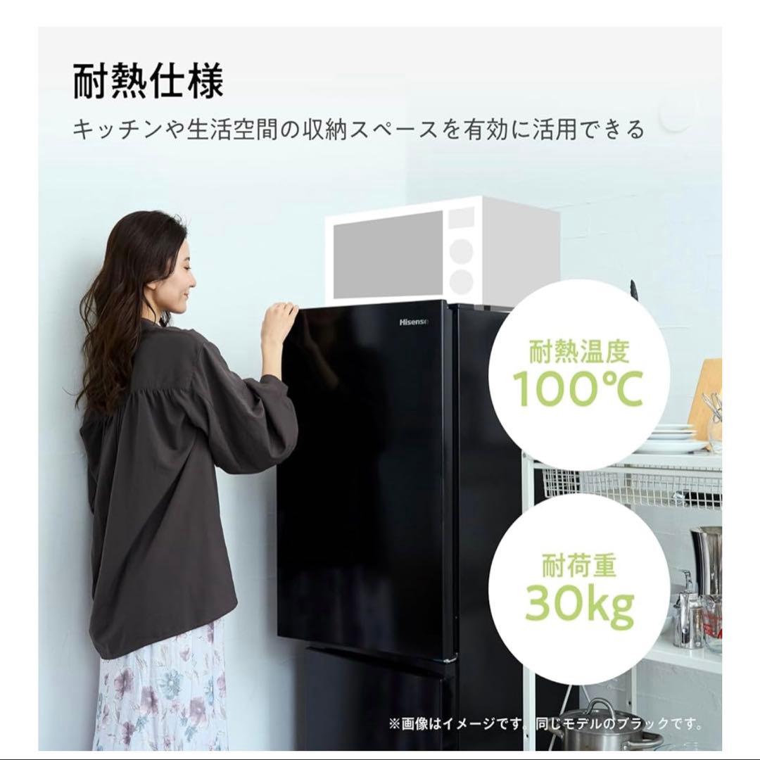Hisense ブラック 2ドア冷蔵庫　175L