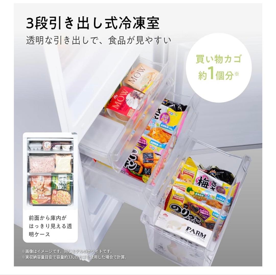 Hisense ブラック 2ドア冷蔵庫　175L