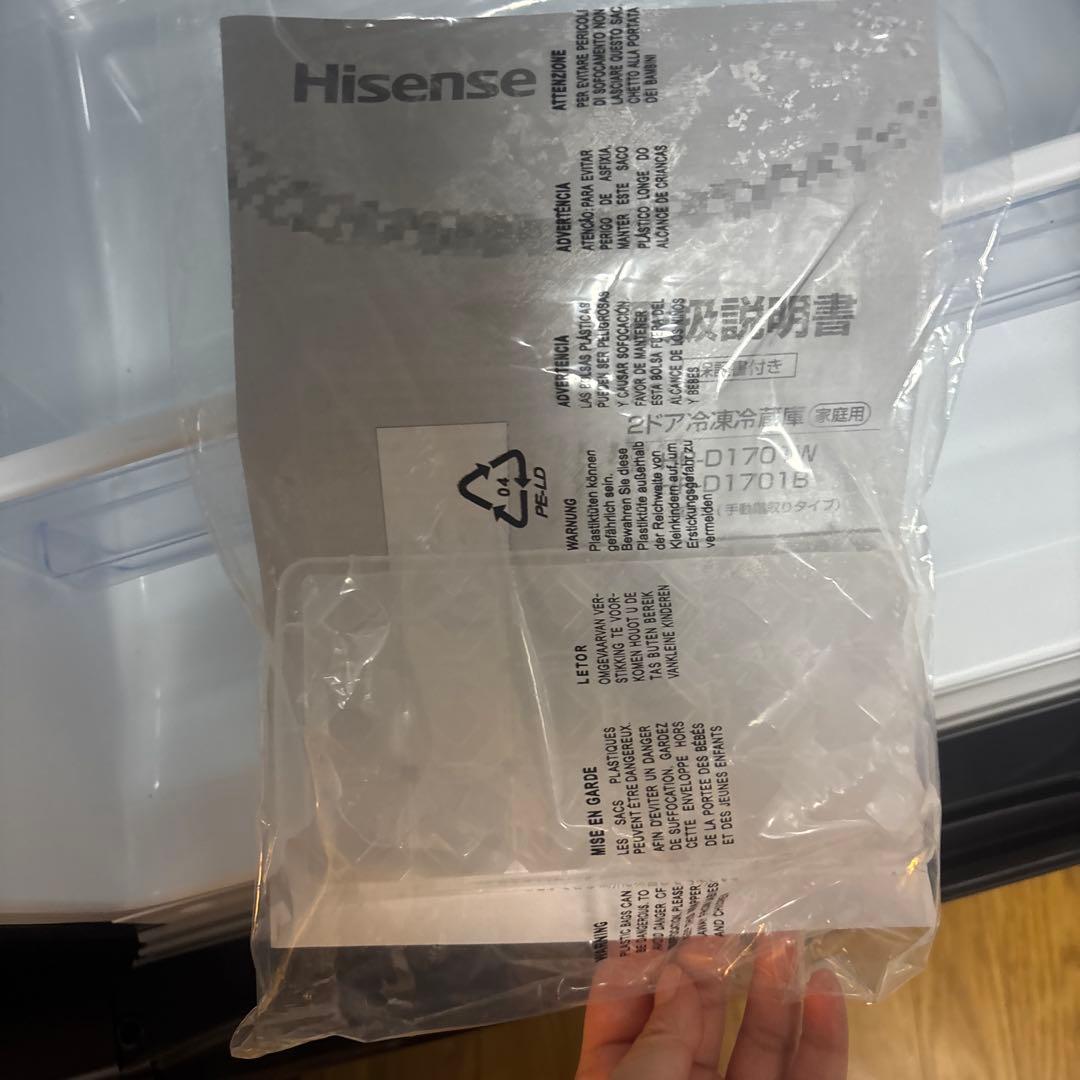 Hisense ブラック 2ドア冷蔵庫　175L