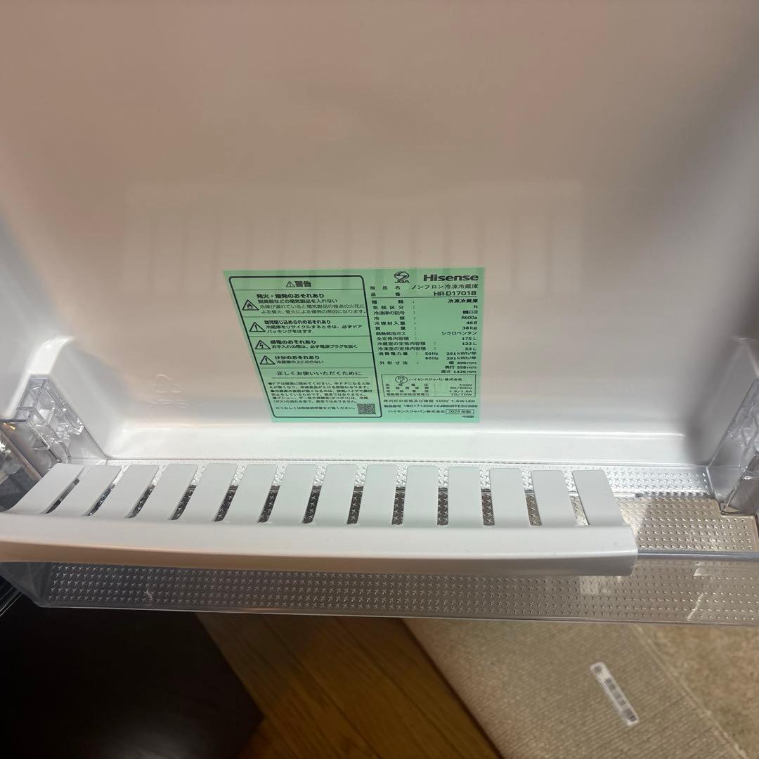 Hisense ブラック 2ドア冷蔵庫　175L