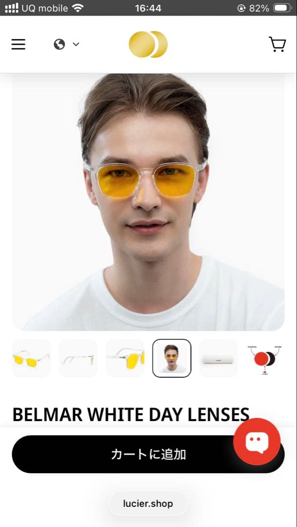 ルシエール デイレンズ　BELMAR WHITE DAY LENSES