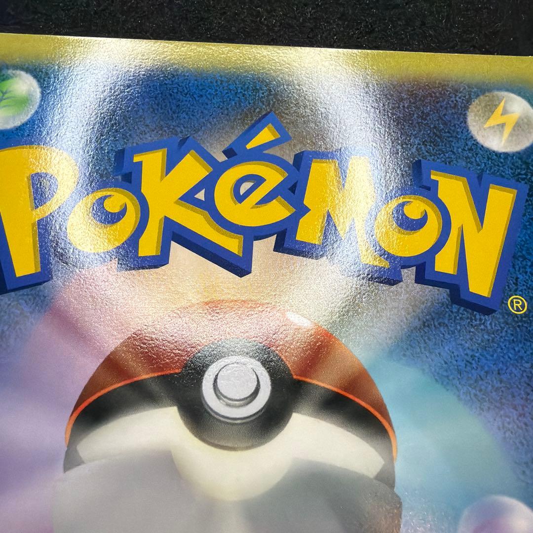 ポケモンスクープ 2005 Summer ダークルギア ジャンボカード